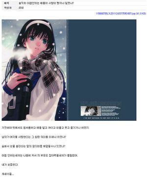 솔직히야겜안하는애들이.jpg