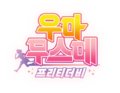 2022년 6월 20일 (월) 22:53 판의 섬네일